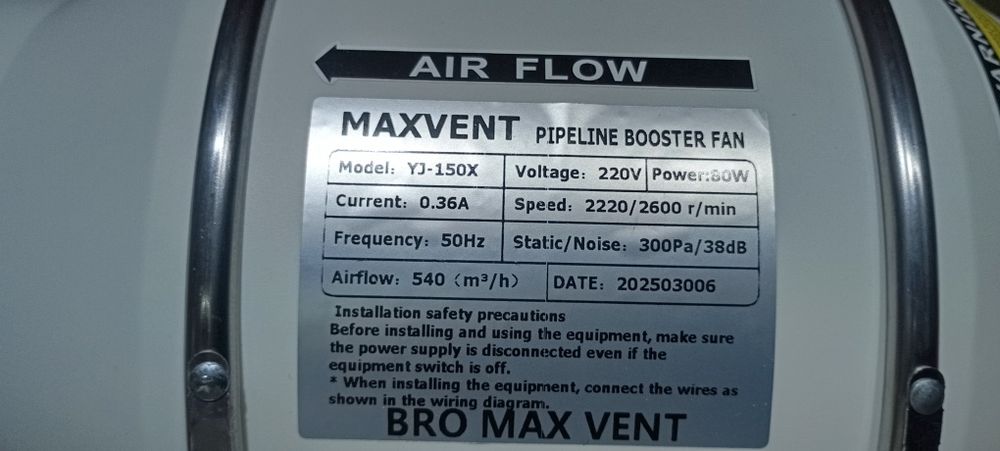 Вентилятор канальный 150∅ 1скороснои бор 2 скоростной