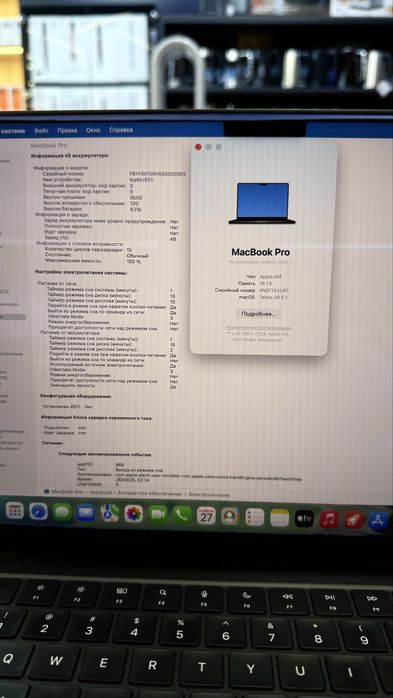 MacBook Pro M4 14” 16/512GB • 15 Cycle • Ideal holat