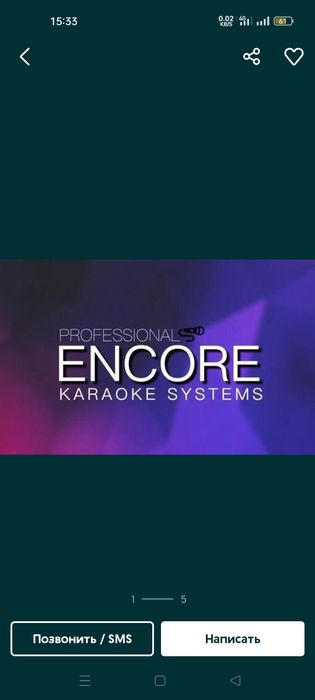 Караоке система Encore енкор установка