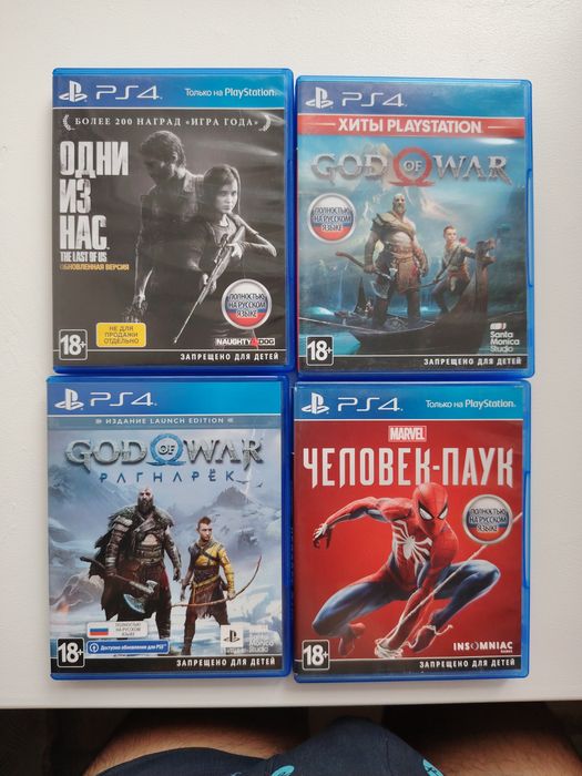 Продам игры пс4 пс5 или обменяю