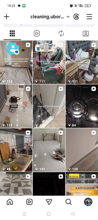 Генеральный уборка Влажная уборка Сленинг.УЗ