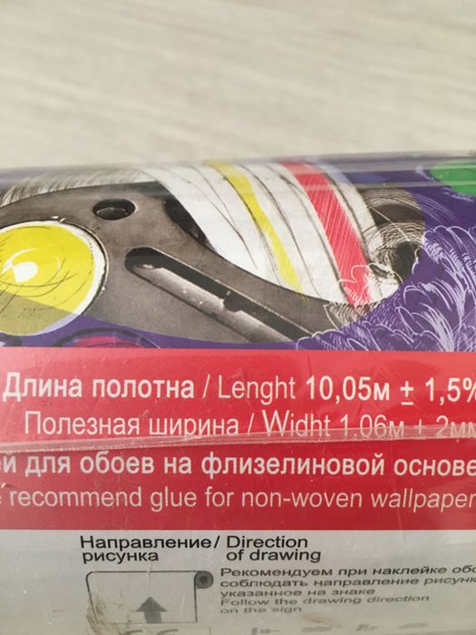 Обои моюшие флизелиновые