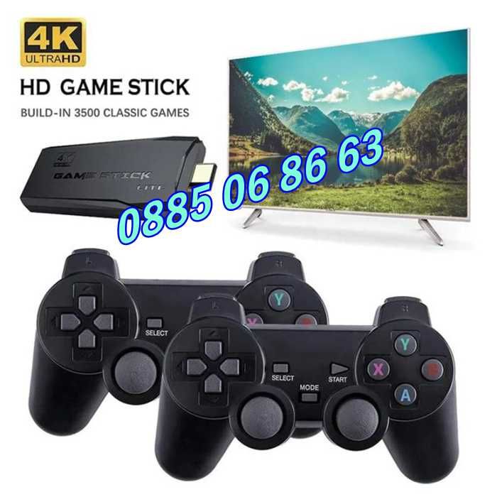 Безжична ретро конзола GAME STICK HD с 10000 игри, ретро игра