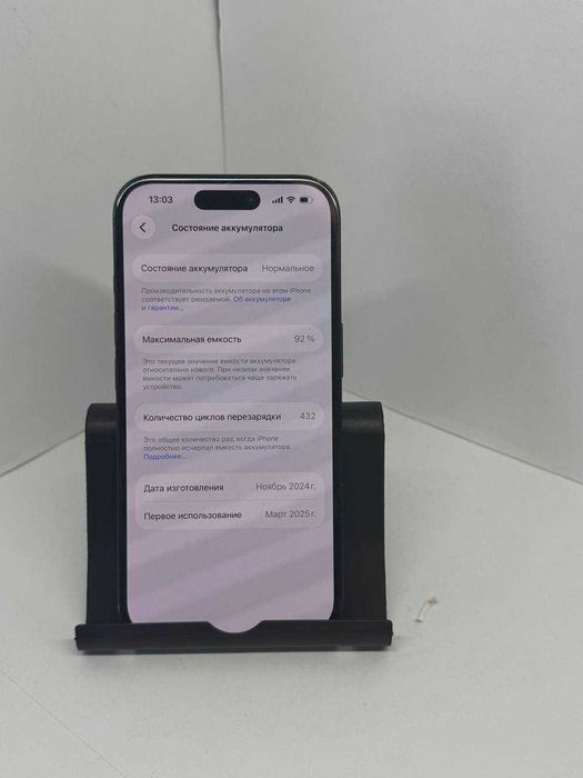Iphone 16 128 Gb