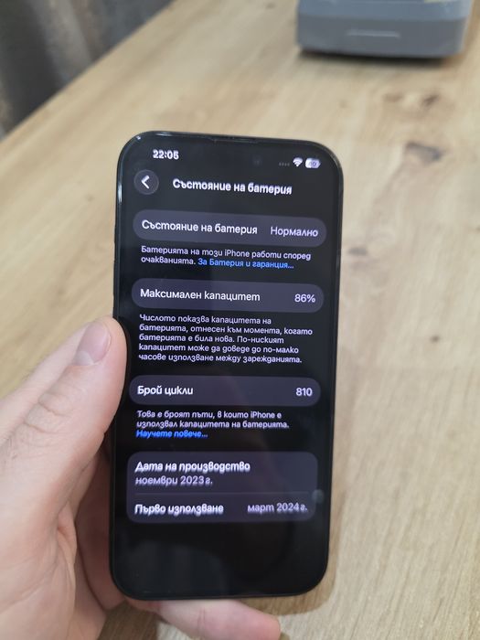 Iphone 15 pro 128 gb