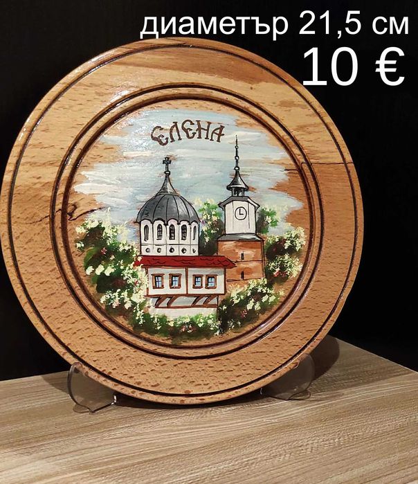 Пътеводител Лондон,Барселона,Виена,Амстердам