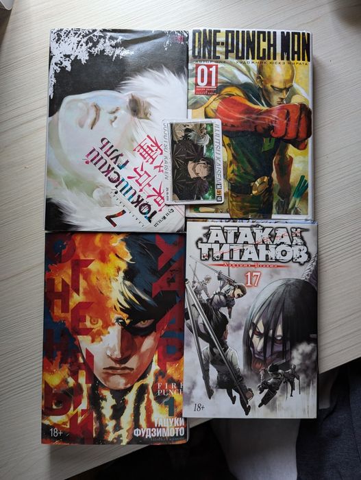 4 манги на рандом