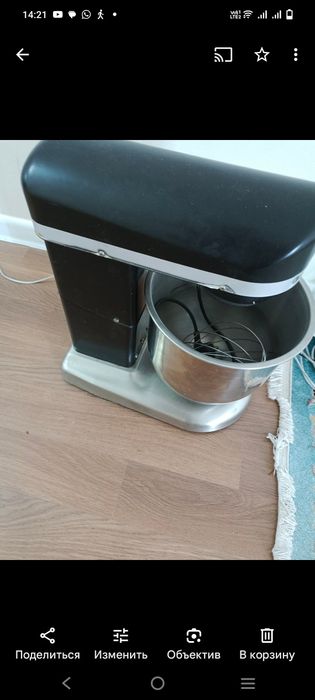 Продается миксер,