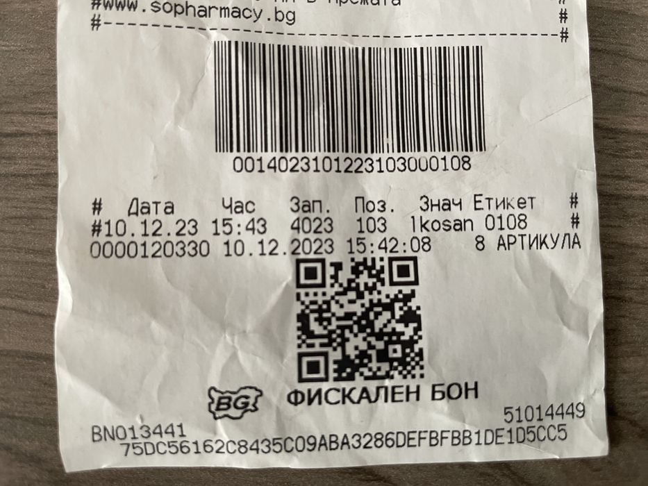 Термометър microlife NC200