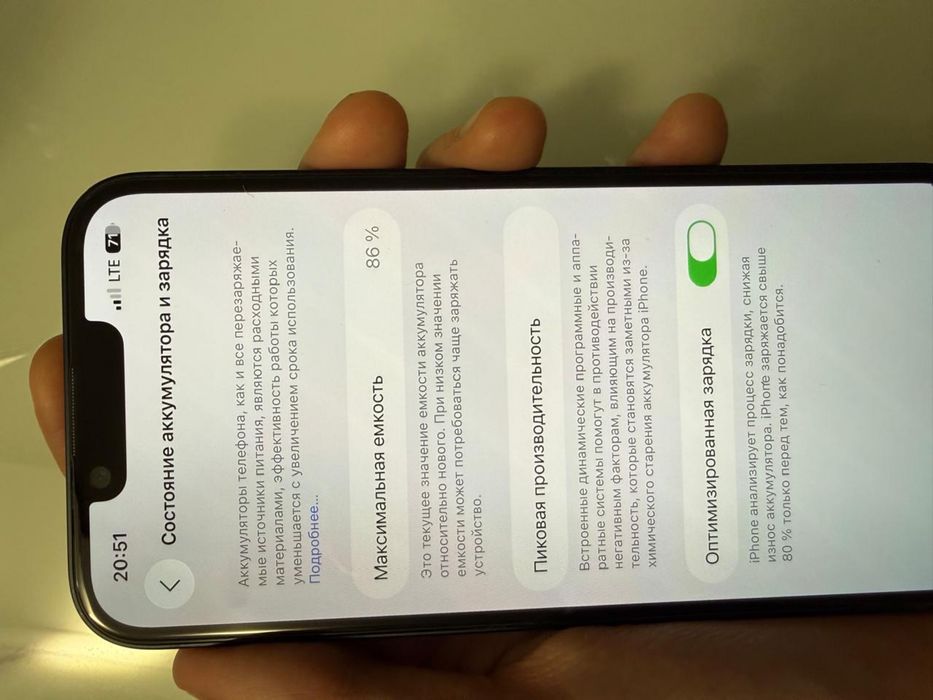 Iphone 13 128 gb 86%