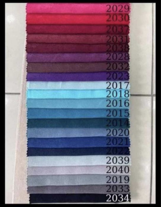 Ушити Завеси Софт