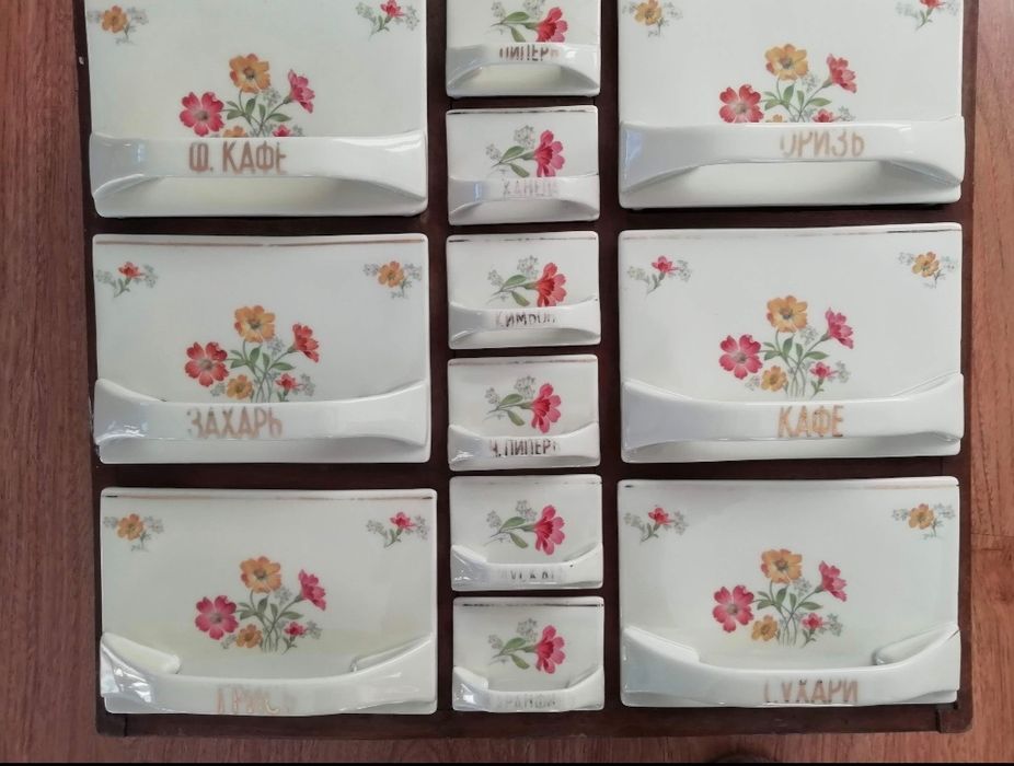 Стар сервиз за подправки