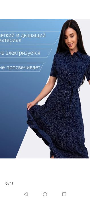Продам платье рубашка 56-58