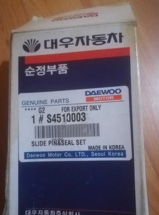 Vand anvelope vara Hankook 205/55/16, piese Renault, Dacia 1310, Cielo