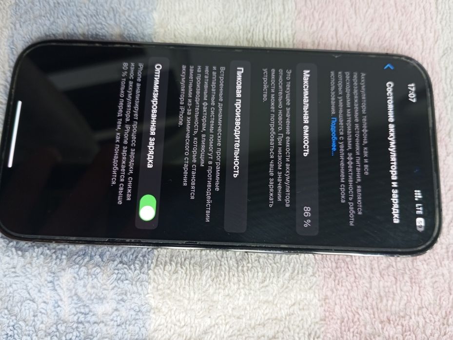 Iphone 14 pro 86Yomkst