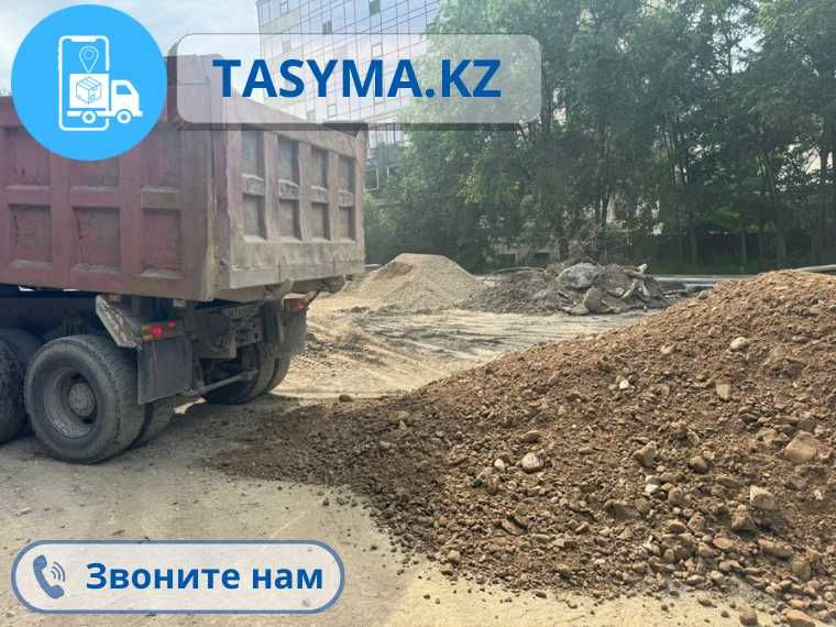 БАЛЛАСТ булыжник камень бутовый окол щебень гравий песок мытый ПГС ГЩС