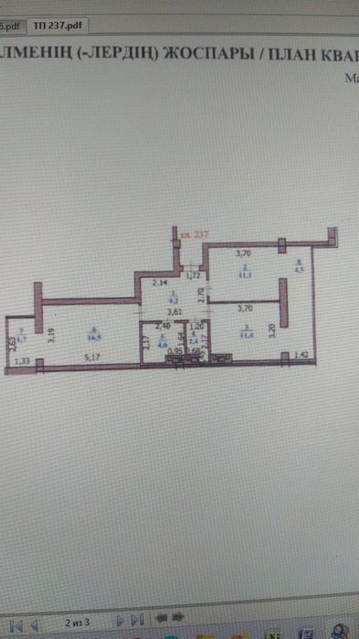 Продам 2-х комнатную квартиру