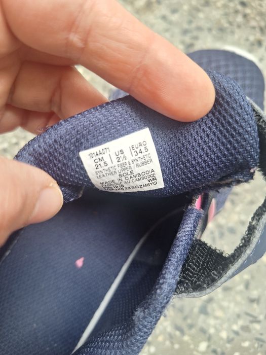 Детски маратонки