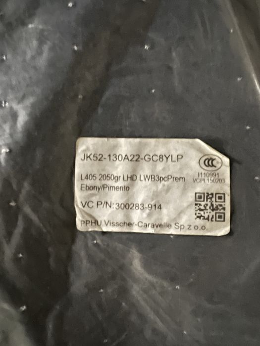 Ворсовые коврики Range Rover L405