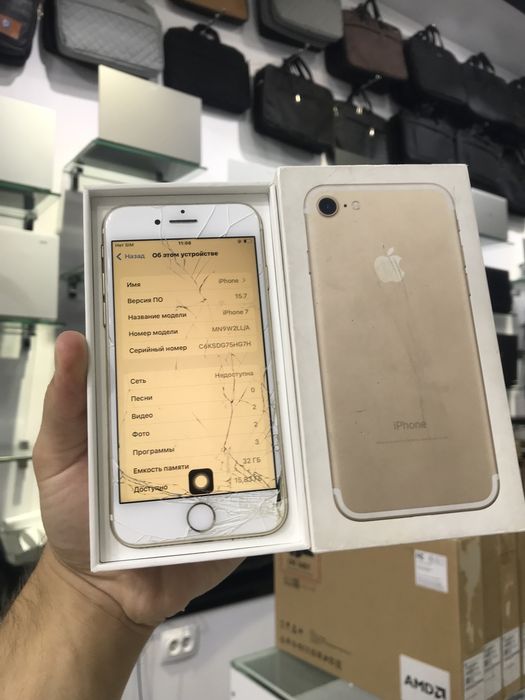 Iphone 7 rodnoy zor