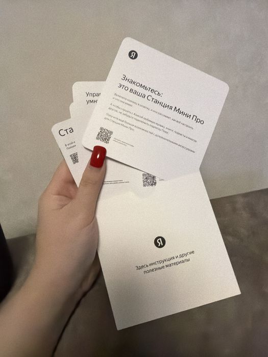 Продам яндекс алиса