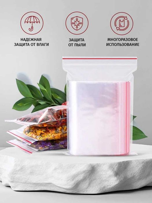 zip paket / зип пакеты с логотипом от производителя