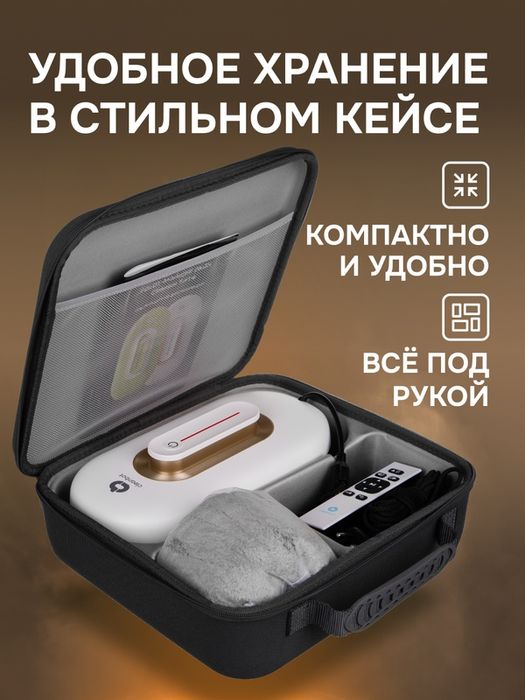 Робот мойщик окон с двойным распылением Cleanbot Turbo White, 26 салфе