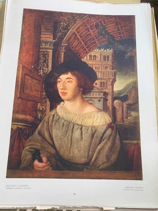 Ермитаж Ермитаж,