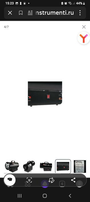 Gaz balonda ishlaydigan pushka