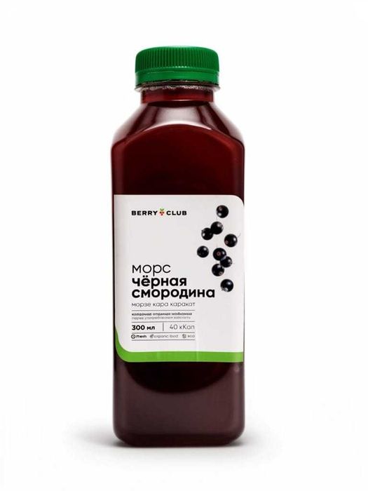 Морс домашний оптом и в розницу 500 мл