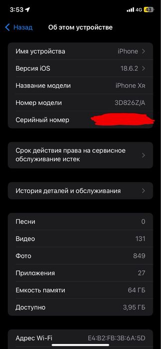 Продам iphone xr
