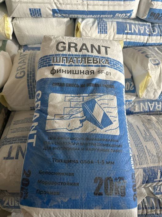 shpakilovka,шпакиловка, шпаклевка,shpakilovka