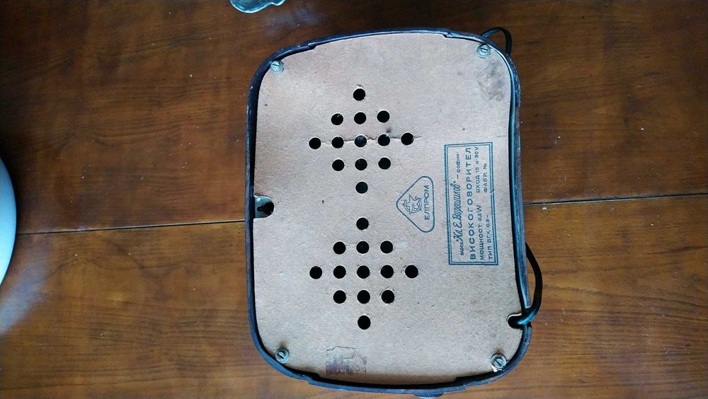 Радиоточка.(Високоговорител).