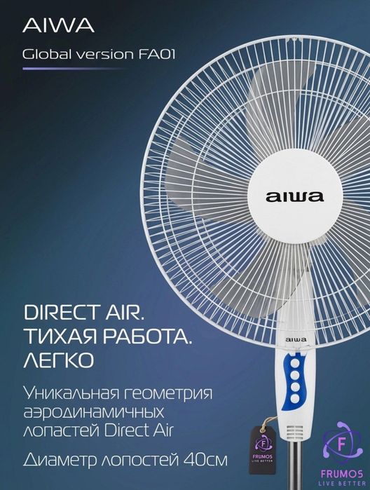 Aiwa Global version FA01