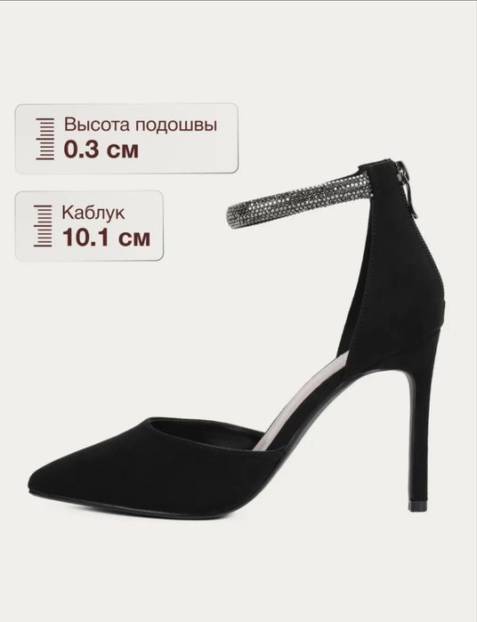 Продам черные туфли от фирмы KARI