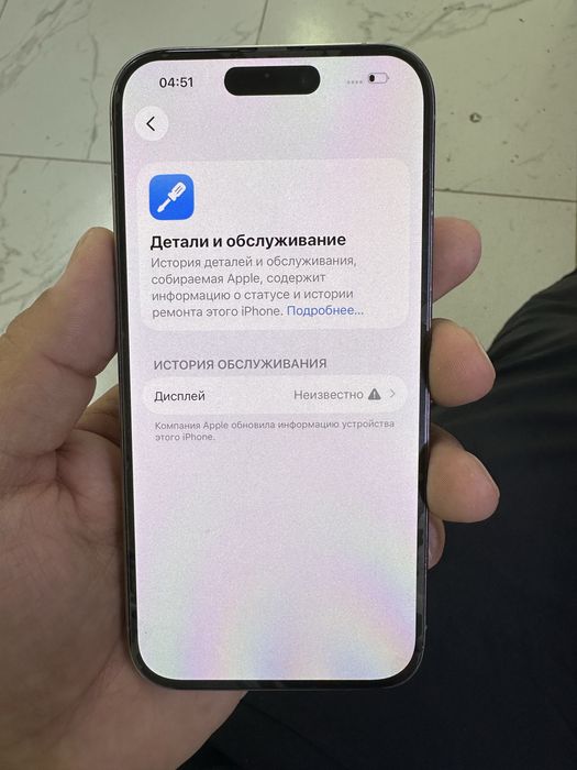 iPhone 15pro 256gb