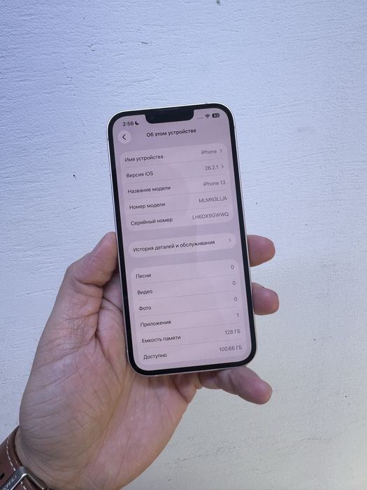 Айфон 13 128гб Оригинал