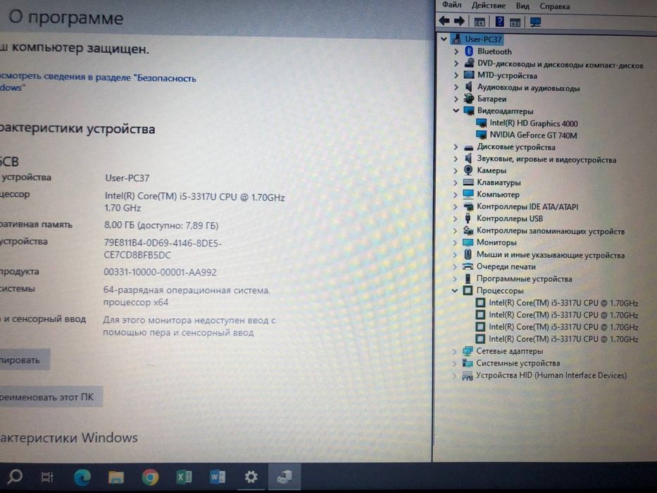 Intel core i5 видео карта. Nvidia ssd 120гб продам Asus