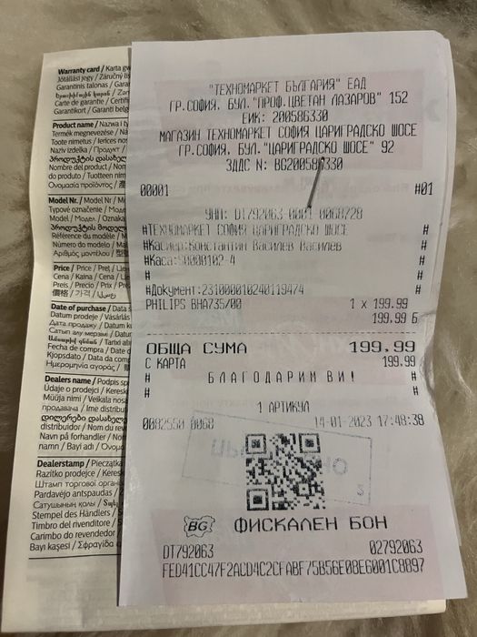 Philips Air Syler 7000