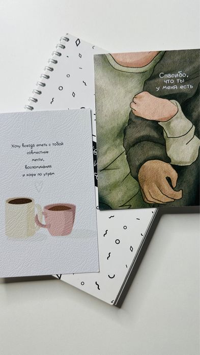 Дизайнерские подарочные открытки