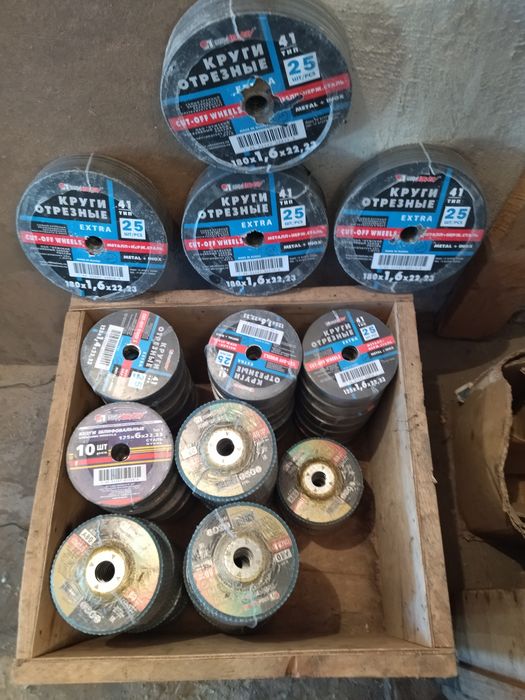 Диски отрезные и шлифовальные