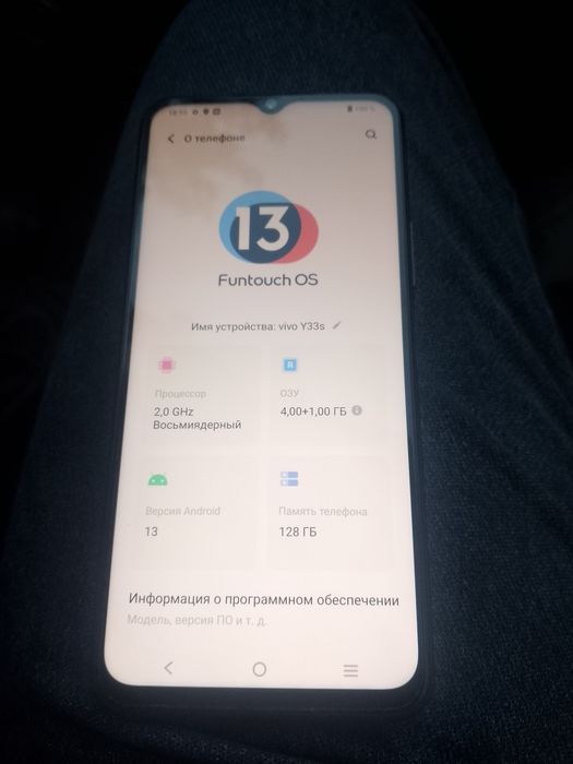 Продам телефон Vivo Y33S
