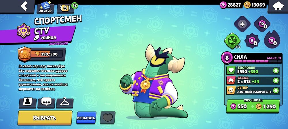 Обменяю акк на фф акк