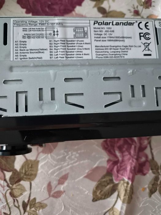 Аудио радио с USB за кола