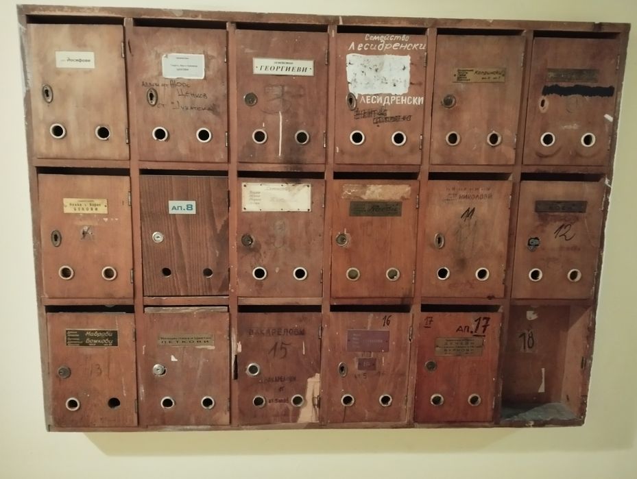 Пощенски кутии 36 броя