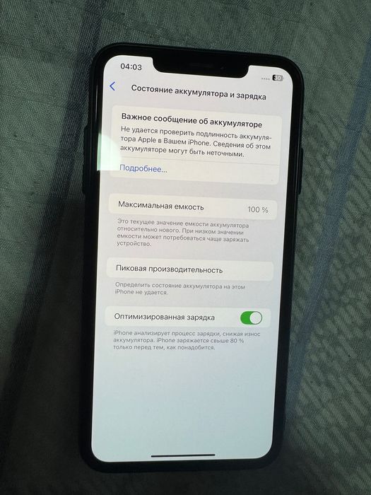 iPhone XS Max 64GB 100%, Айфон хс 64 гб