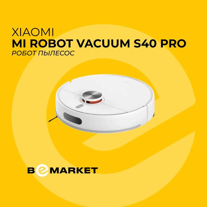 Робот пылесос Xiaomi Mi Robot Vacuum S40 Pro