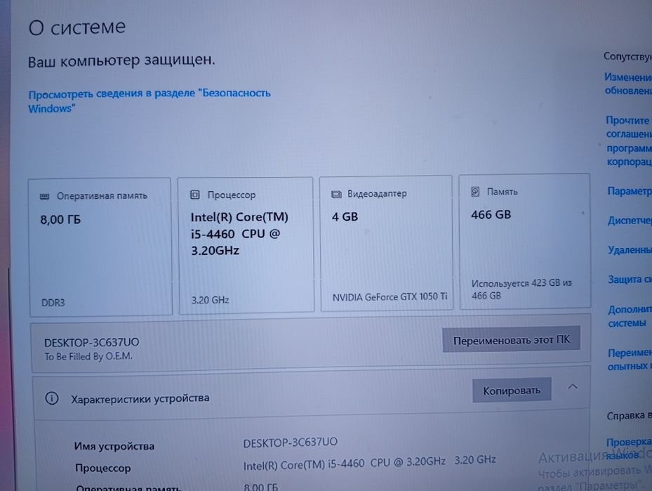 Продам системный блок