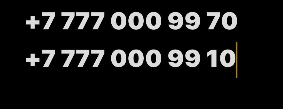 Номера билайн Vip