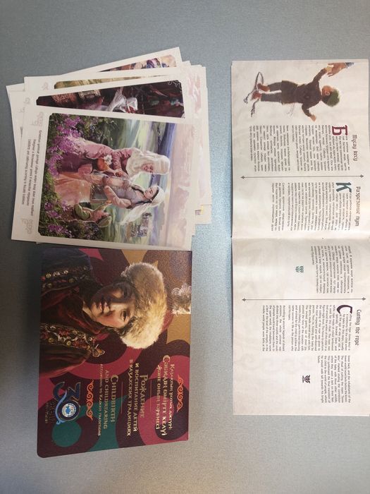 Книга сувенир